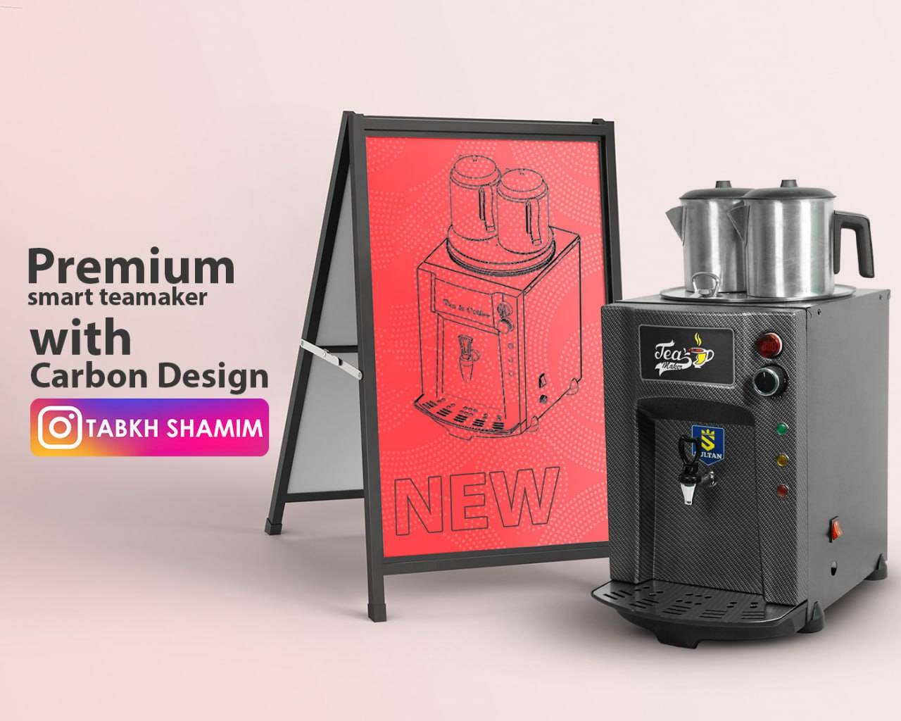 تفاوت سماور صنعتی هوشمند با سماور های سنتی