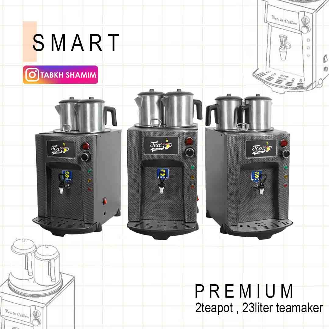 کاربردهای سماور صنعتی در اصناف مختلف و نقش سماور صنعتی در آبدارخانه‌های ادارات و شرکت‌ها